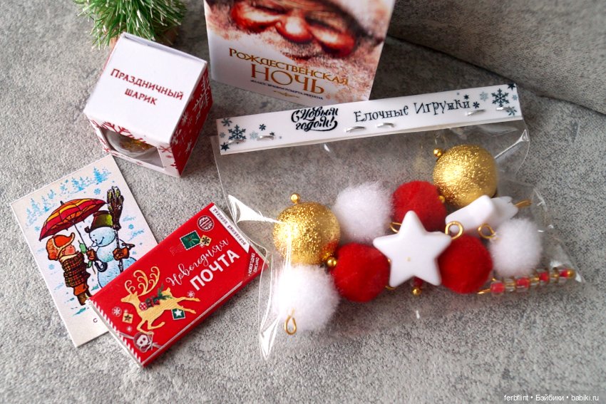 Новогодний набор №4 в масштабе 1:6 (фото 2)