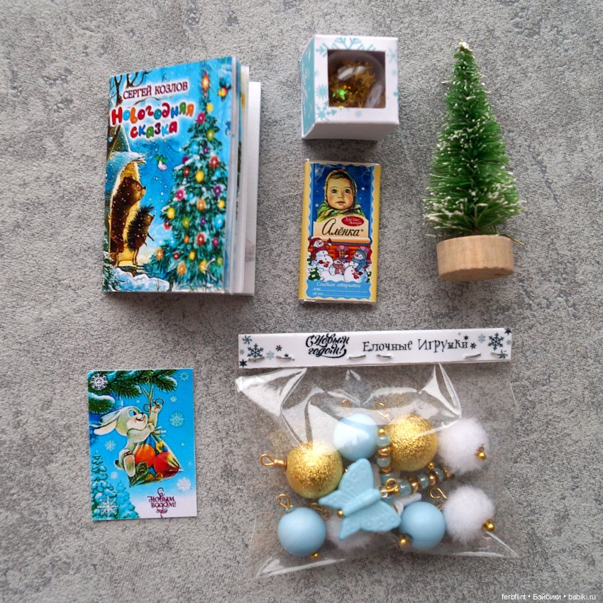 Новогодний набор №5 в масштабе 1:6 (фото 5)