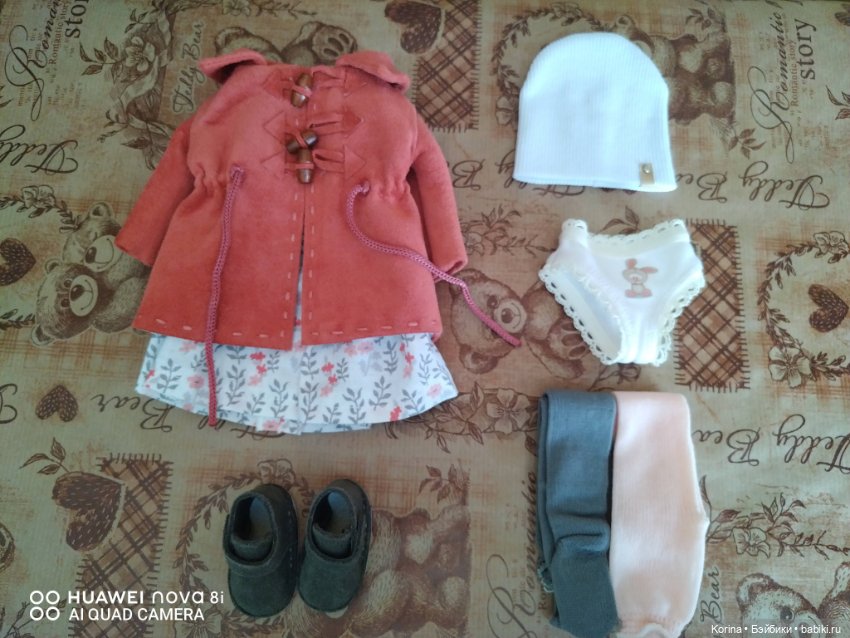 Комплект для Паола рейна/Paola reina