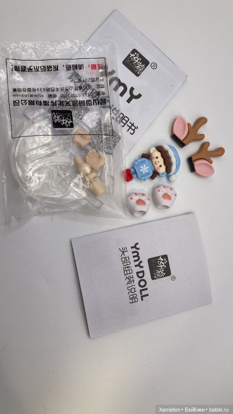 Оленёнок УМУ ( формат Об11) (фото 5)