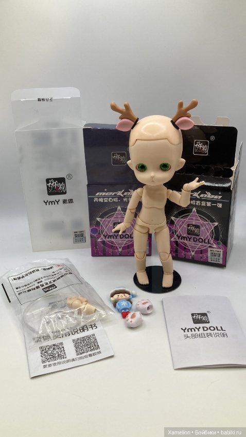 Оленёнок УМУ ( формат Об11)