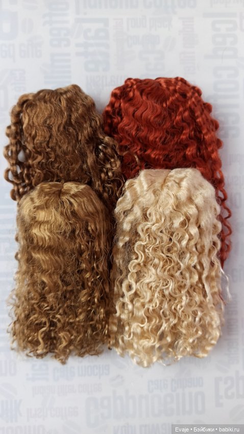 Парики 4-5" - Мерида, 4 цвета
