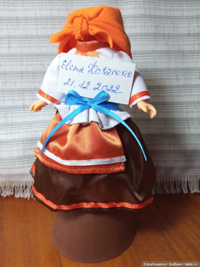 Аутфит Бабы-Яги Галамартовны (фото 3)