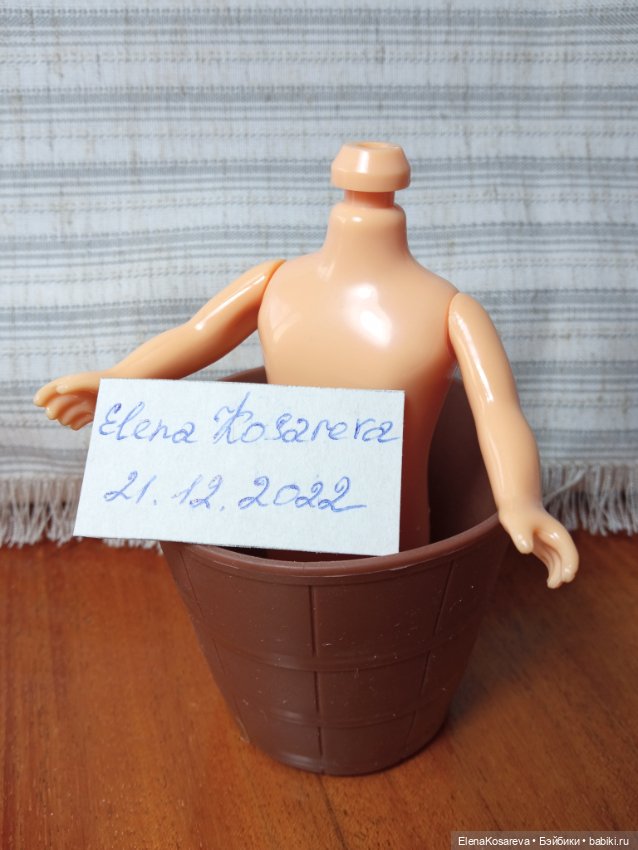 Тело Бабы-Яги Галамартовны (фото 4)