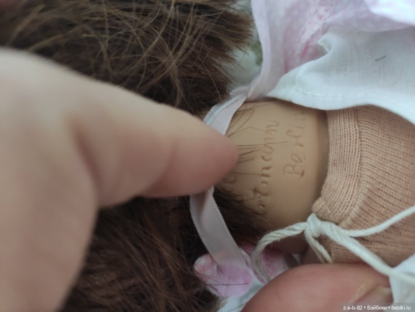 Редкий паренёк Хартманн (Sonja Hartmann) (фото 2)