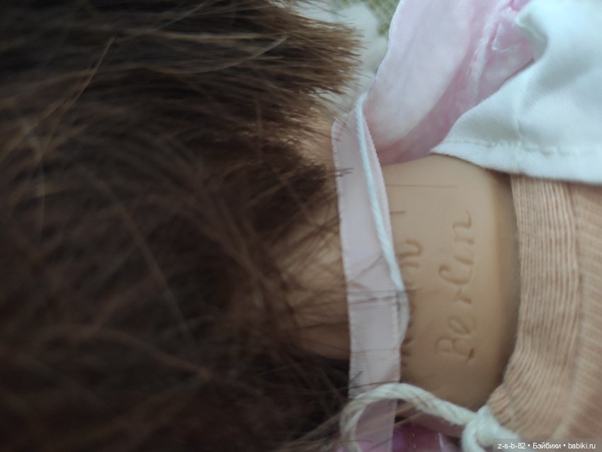 Редкий паренёк Хартманн (Sonja Hartmann)