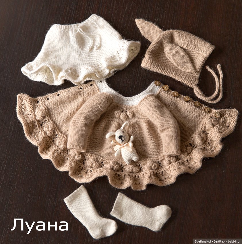 Мастер-класс по вязанию костюмчика "Кэнди-бар. Карамель" . для Минуш (фото 7)