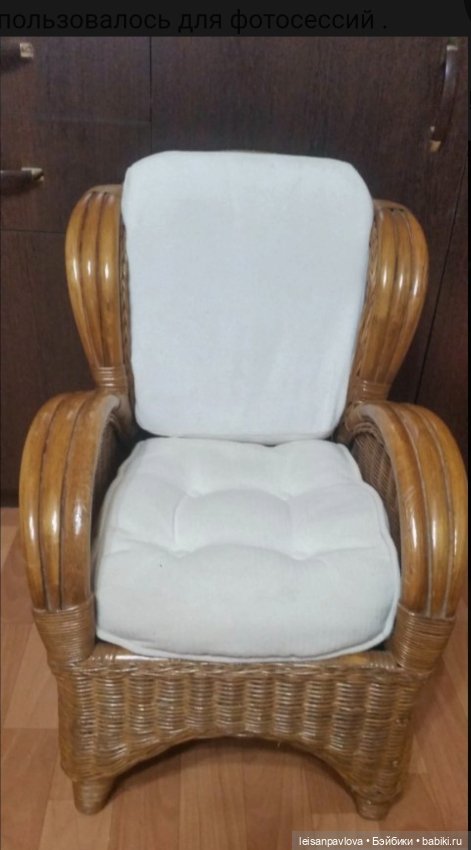 Кресло из ротанга возможно в рассрочку