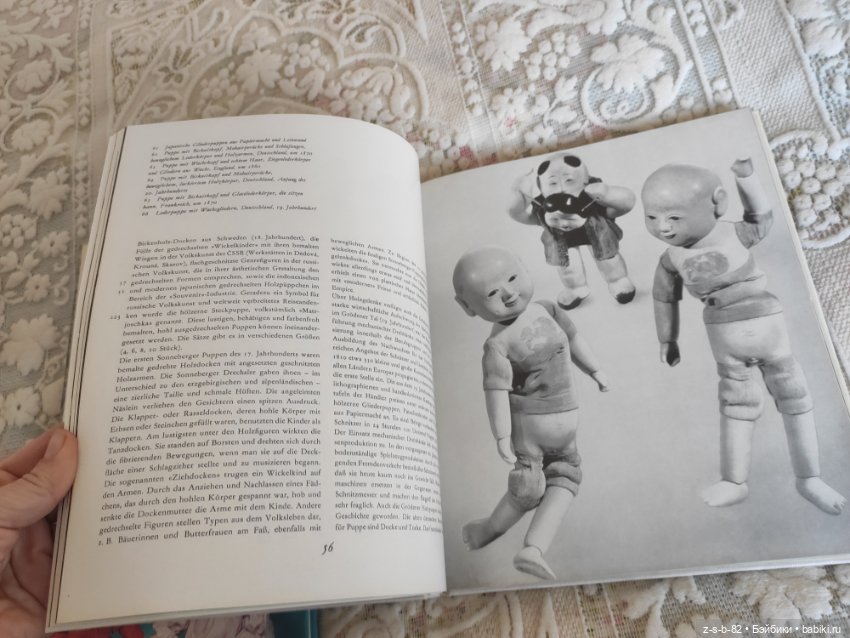 Книга о куклах — Обучающие материалы и мастер (фото 7)