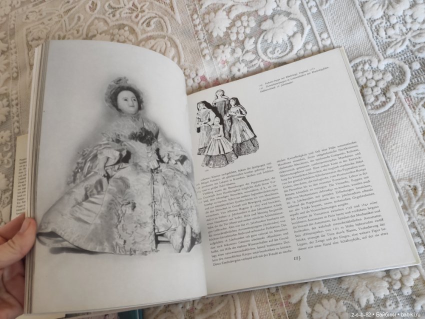 Книга о куклах — Обучающие материалы и мастер (фото 3)