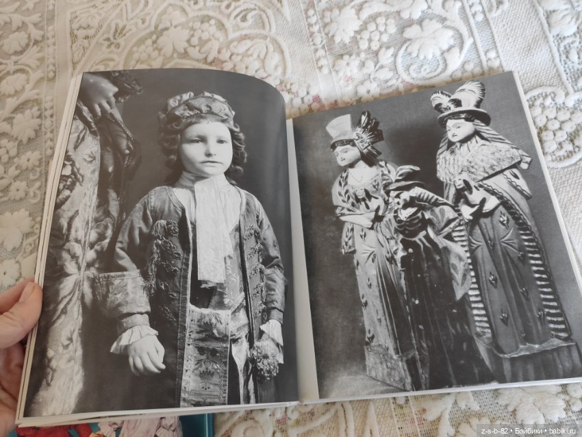 Книга о куклах — Обучающие материалы и мастер (фото 8)