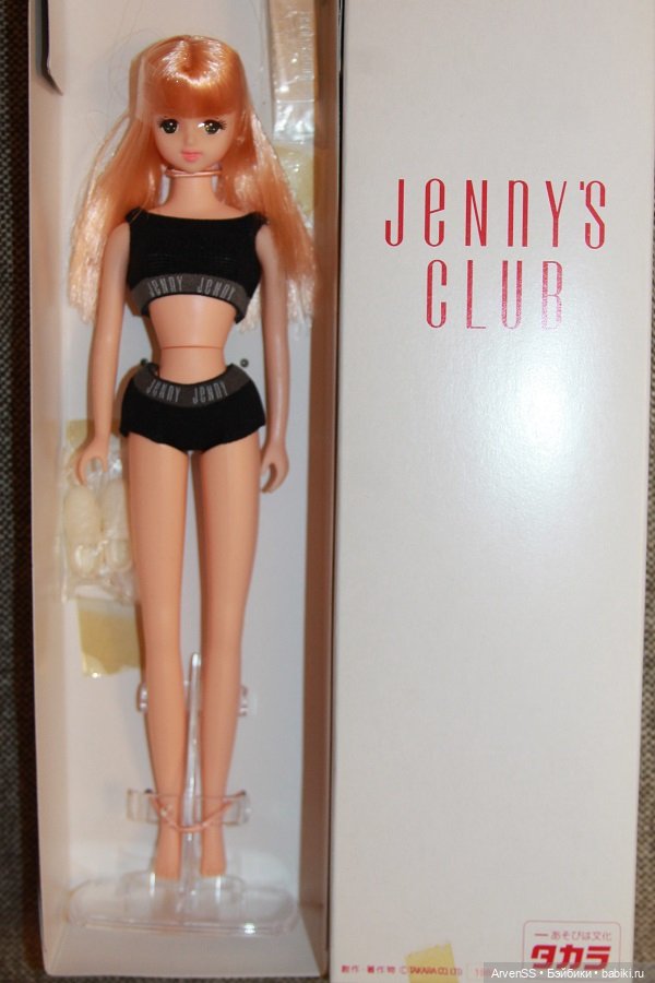 TAKARA Doll Jenny's Club Members Limited Edition Jenny Friend Julia