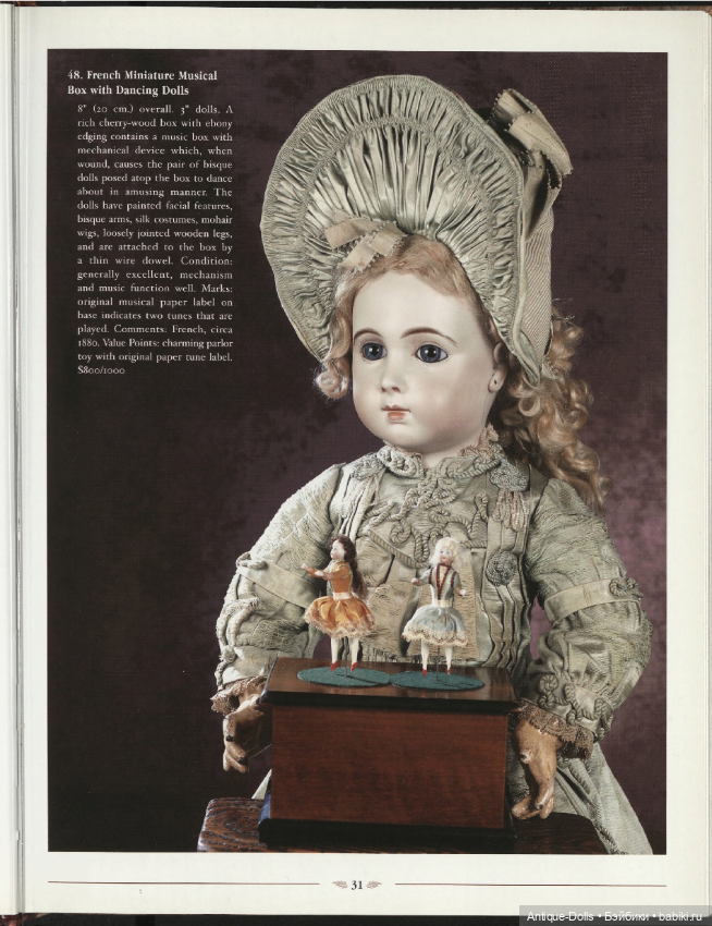Каталог аукциона антикварных кукол A Cherished Collection. Antique Dolls&Doll Costumes of M. A.Petyt (фото 9)