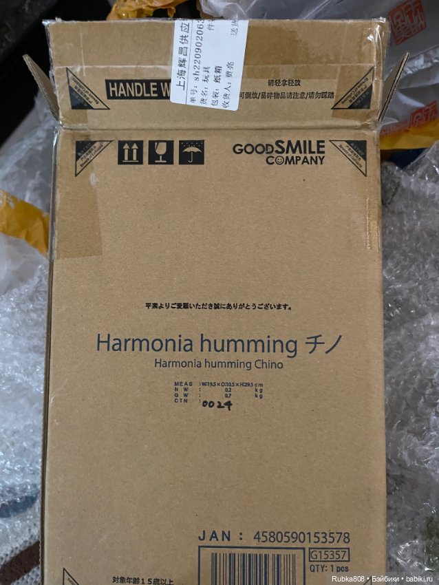 Harmonia blunming — Коллекционные куклы (фото 3)