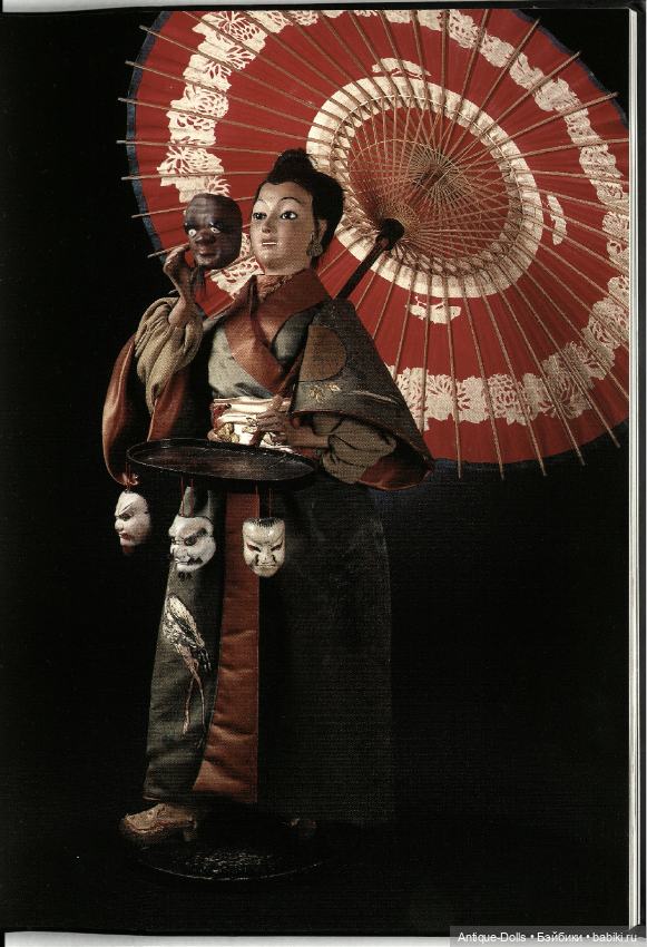 Каталог аукциона антикварных кукол When the Circus Came to Town (фото 9)