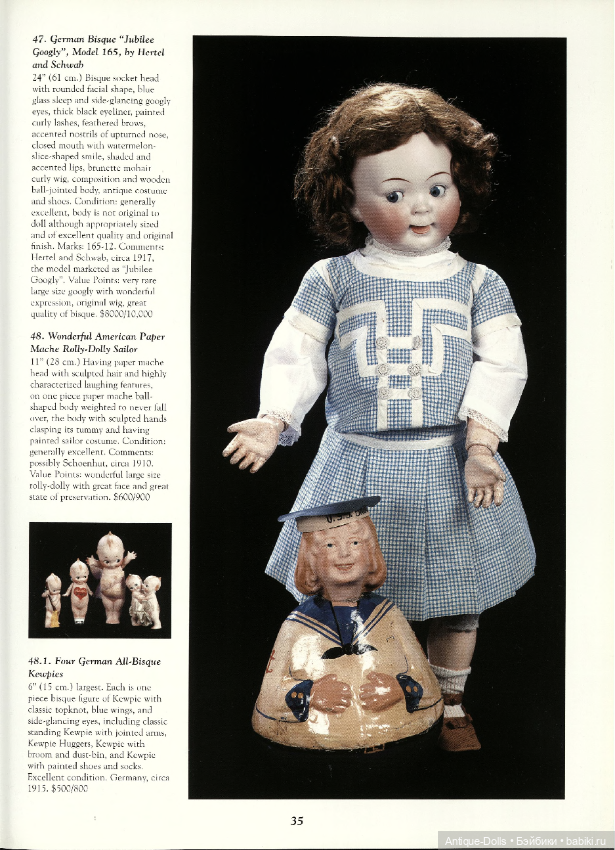 Каталог аукциона антикварных кукол When the Circus Came to Town