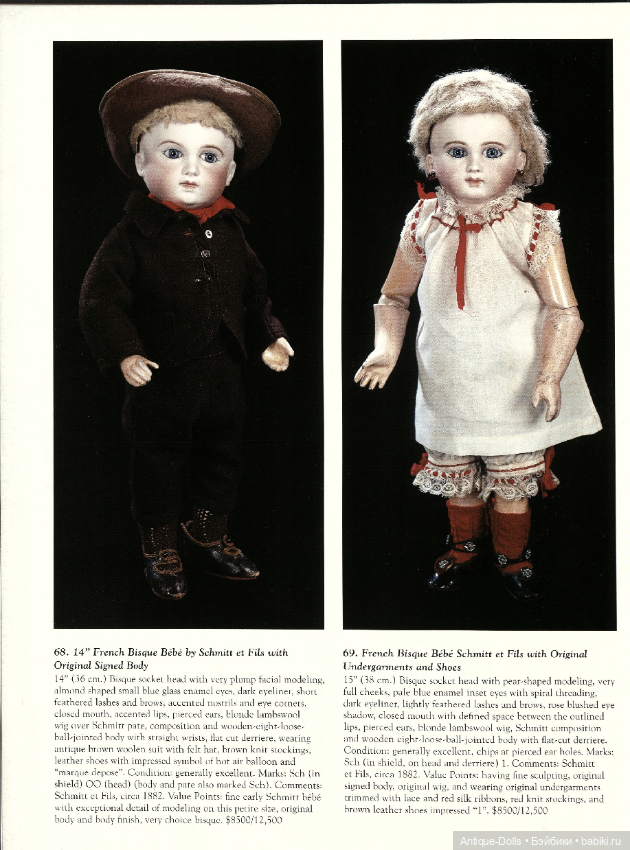 Каталог аукциона антикварных кукол When the Circus Came to Town