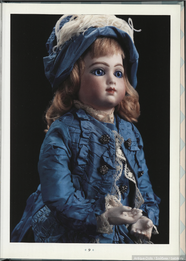 Каталог аукциона In The Mind's Eye. An Extraordinary Auction of Antique Dolls (фото 3)