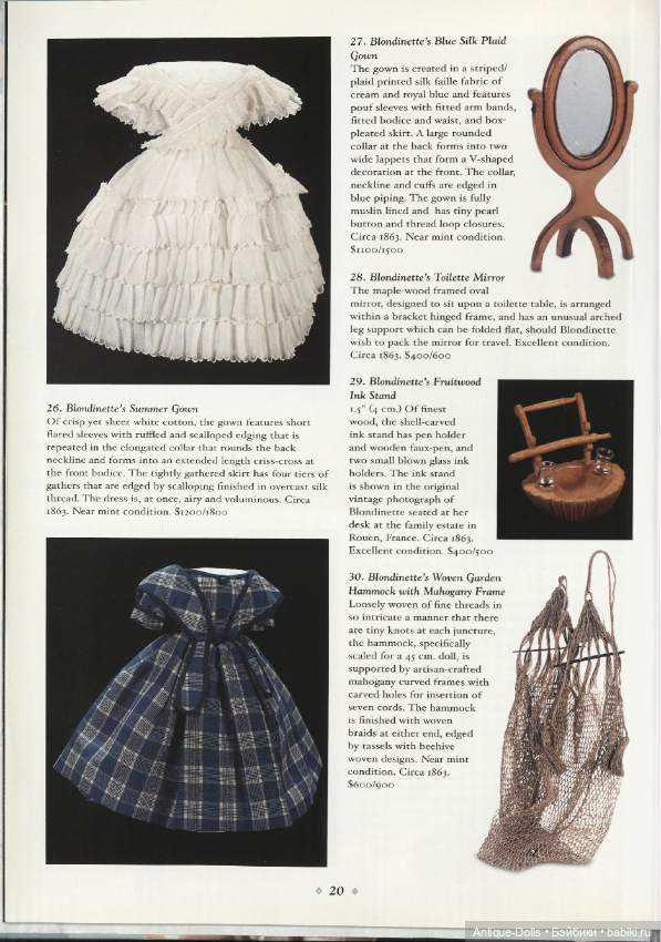 Каталог аукциона In The Mind's Eye. An Extraordinary Auction of Antique Dolls (фото 5)