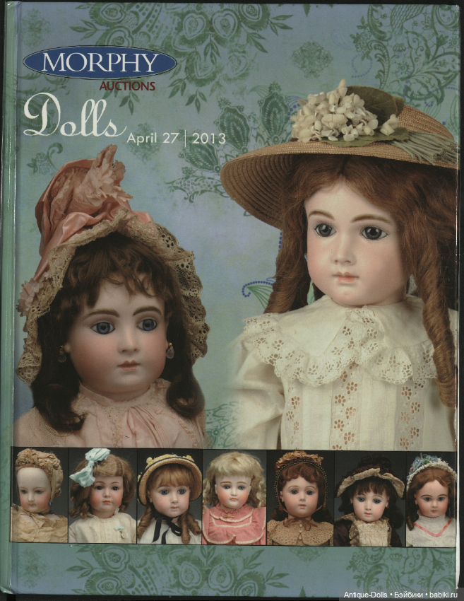 Каталог аукциона антикварных кукол и сопутствующих предметов Dolls. Morphy Auctions, 27.04.2013
