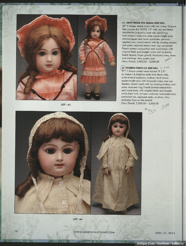 Каталог аукциона антикварных кукол и сопутствующих предметов Dolls. Morphy Auctions, 27.04.2013 (фото 4)