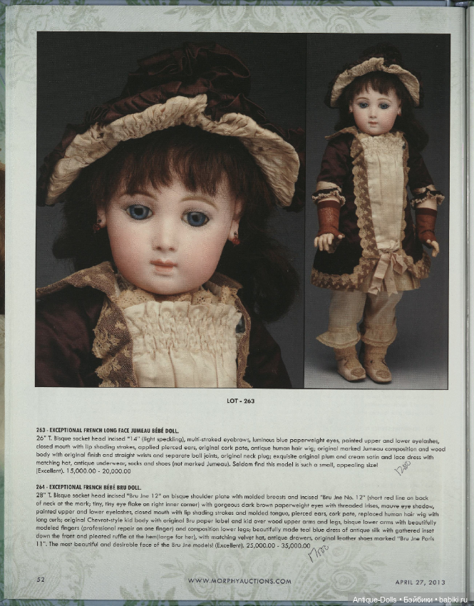 Каталог аукциона антикварных кукол и сопутствующих предметов Dolls. Morphy Auctions, 27.04.2013