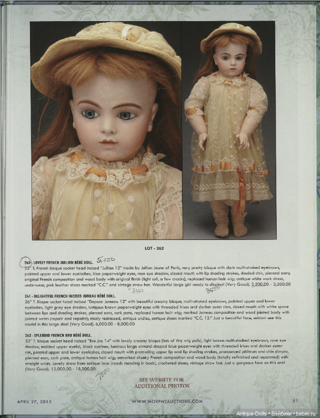 Каталог аукциона антикварных кукол и сопутствующих предметов Dolls. Morphy Auctions, 27.04.2013