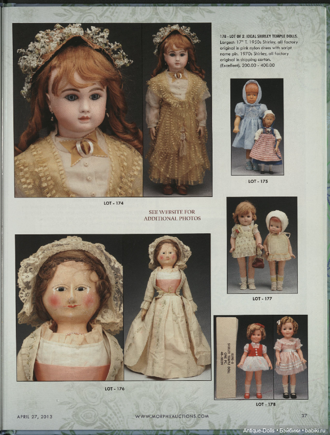 Каталог аукциона антикварных кукол и сопутствующих предметов Dolls. Morphy Auctions, 27.04.2013 (фото 10)