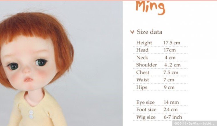 Срочная продажа! Единственная в шопике Ming Secretdoll (фото 7)