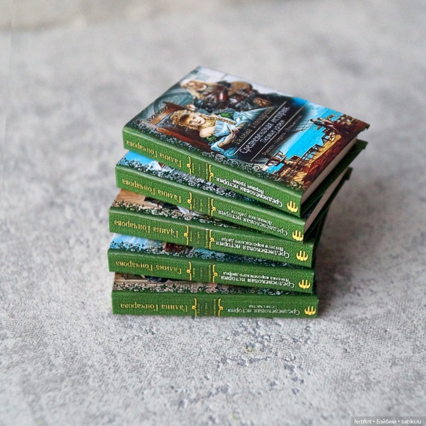 Книги серии "Средневековая история" в масштабе 1:6 (фото 3)