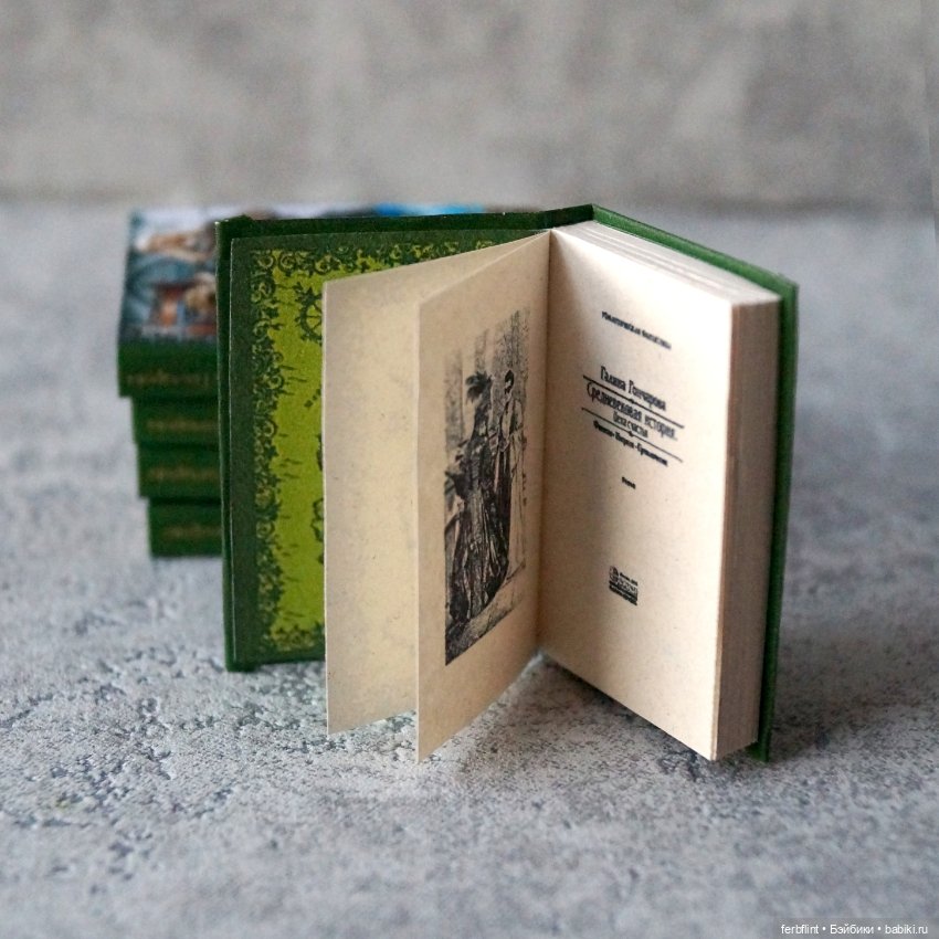 Книги серии "Средневековая история" в масштабе 1:6 (фото 4)