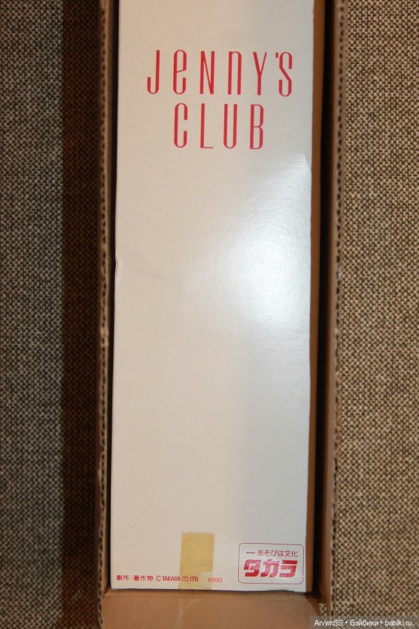 Винтажная подружка Дженни из лимитной серии Jenny's Club Абель компании Такара (фото 6)