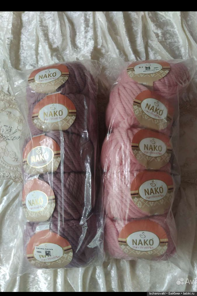 Купить Пряжу Nako Pure Sock Plus