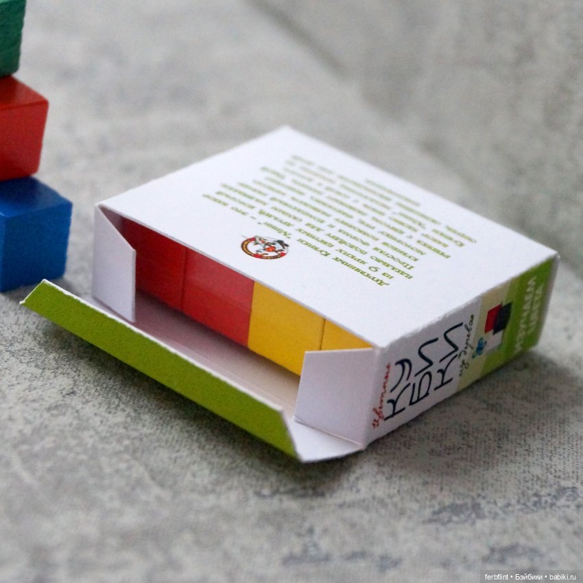 Цветные кубики в масштабе 1:6 (фото 2)