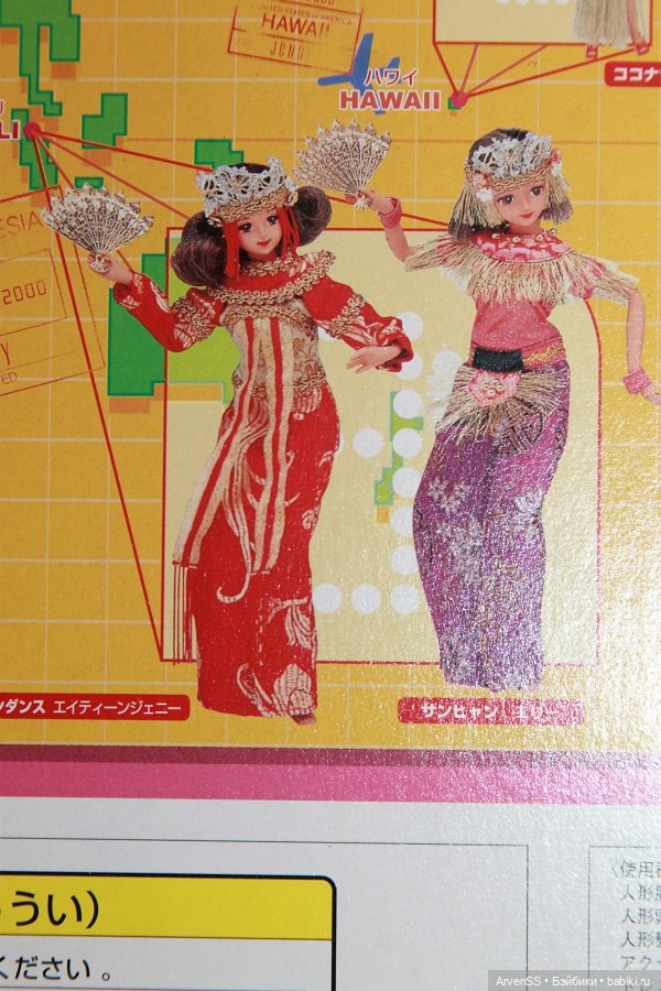 Винтажная подружка Дженни Элли серии Jenny World Collection LEGO Dance компании Такара (фото 6)