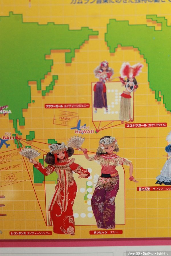 Винтажная подружка Дженни Элли серии Jenny World Collection LEGO Dance компании Такара (фото 8)