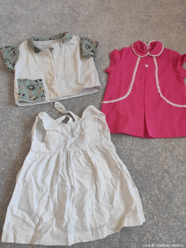 Винтажная одежда для большой куклы лотом