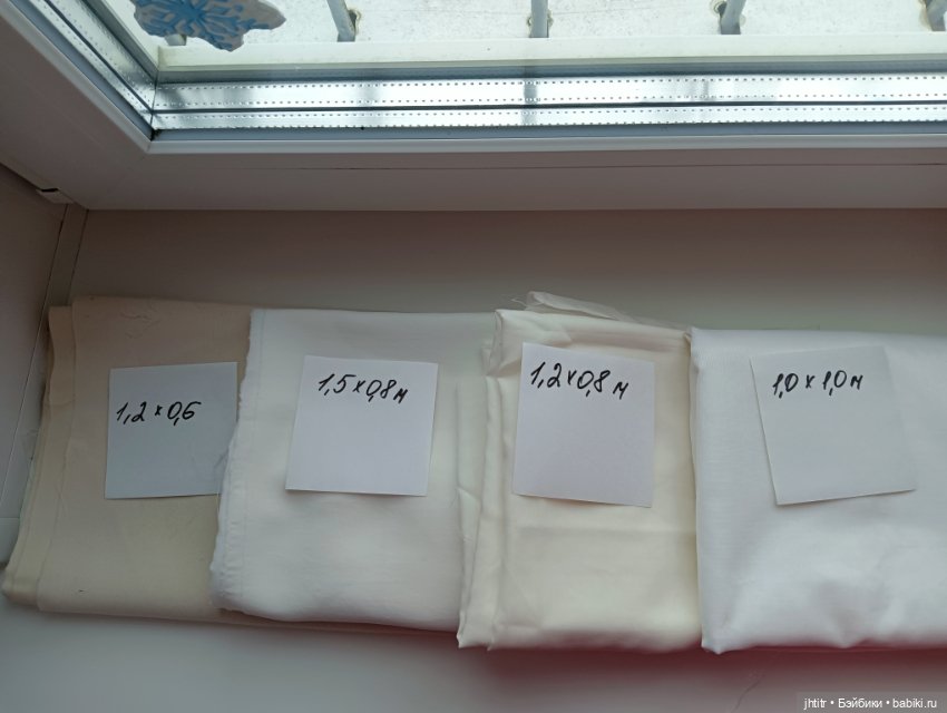 Отрезы ткани для пошива кукольной одежды