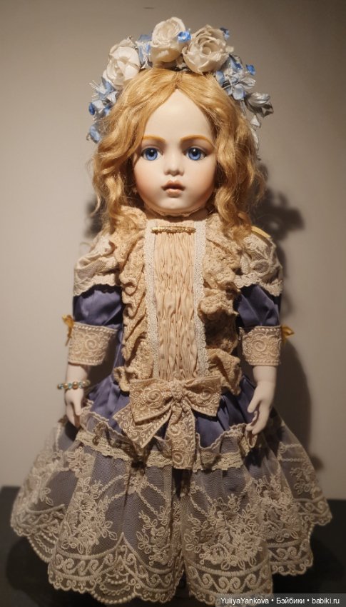 Реплика Bru Jne от Эмили Харт