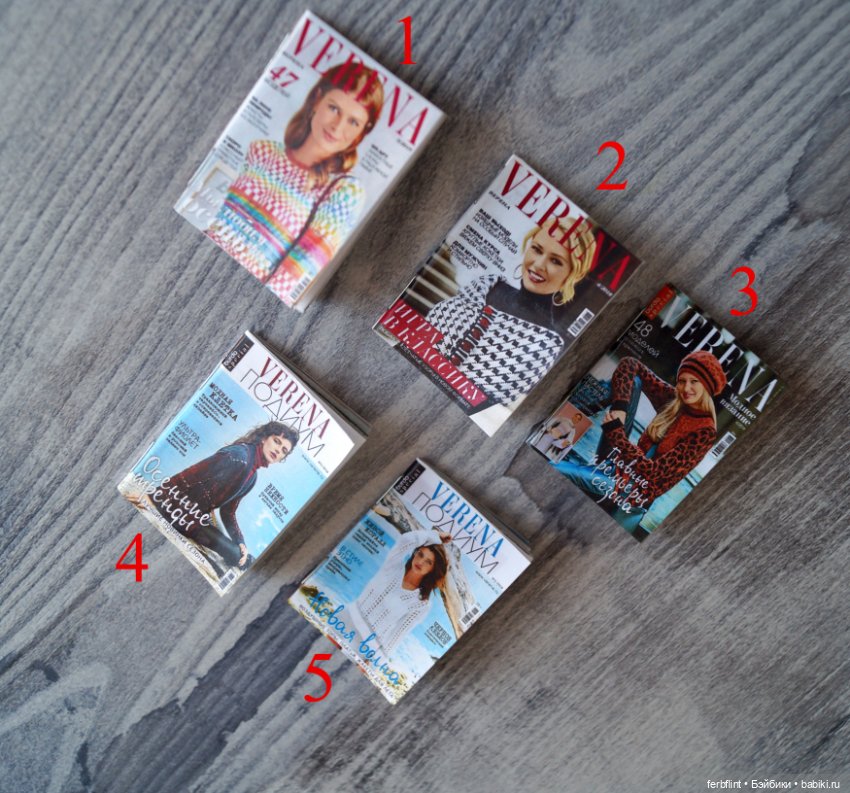 Набор журналов "Verena" в формате 1:6 (фото 2)