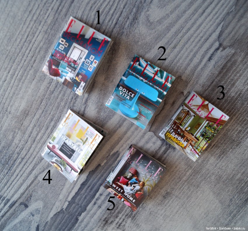 Набор журналов "Elle Decoration" в формате 1:6 (фото 2)