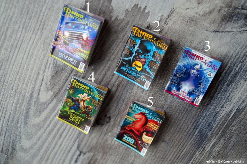 Набор журналов МФ в формате 1:6 (фото 2)