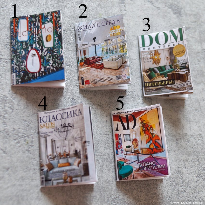 Набор интерьерных журналов в масштабе 1:6 (фото 2)