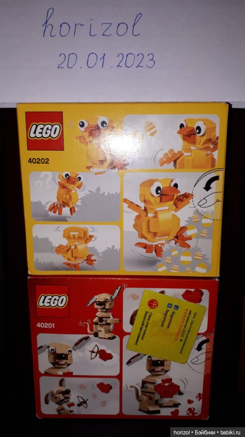 Цыпленок Цыпа — Игровые куклы (фото 6)