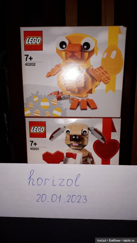 Цыпленок Цыпа — Игровые куклы (фото 5)