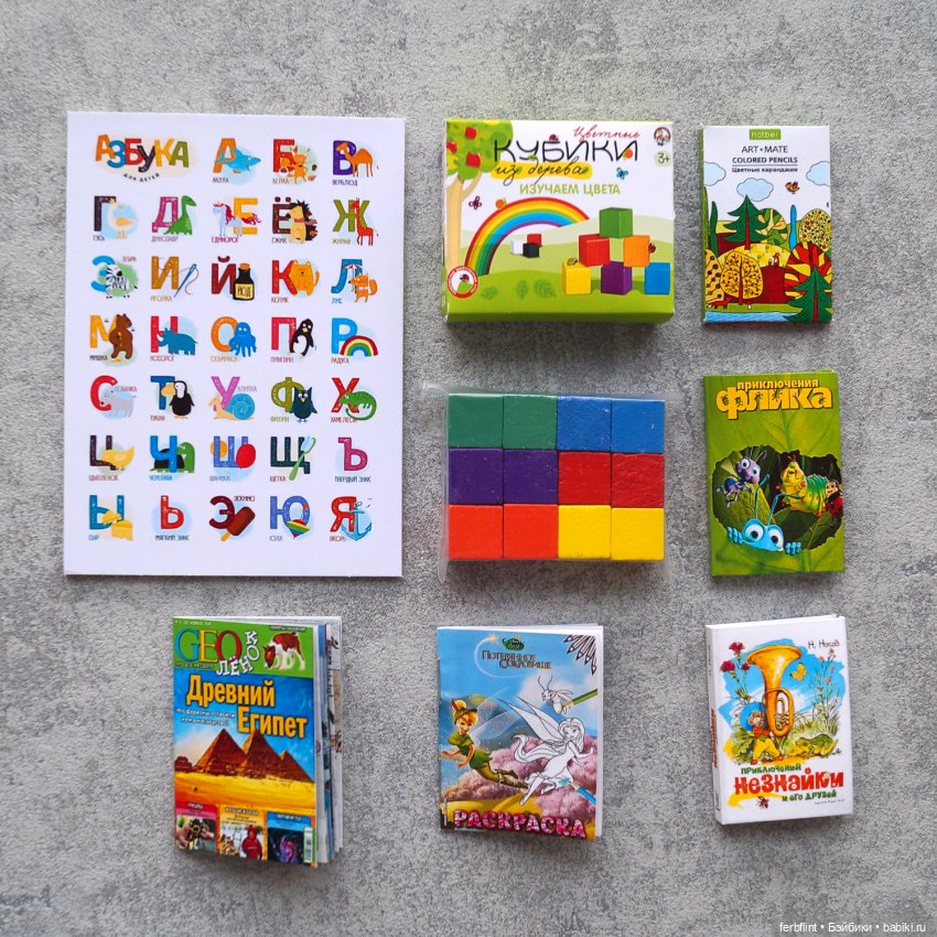 Набор для детской №2 в масштабе 1:6 (фото 5)