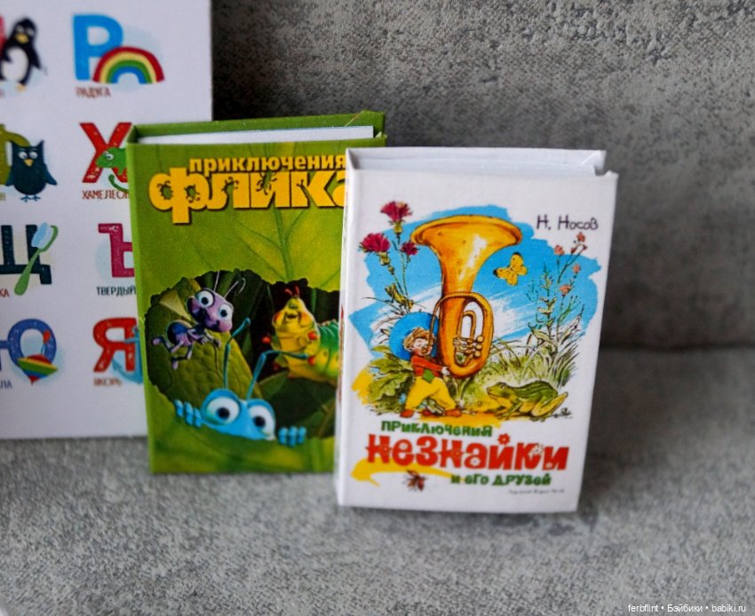 Набор для детской №2 в масштабе 1:6 (фото 4)