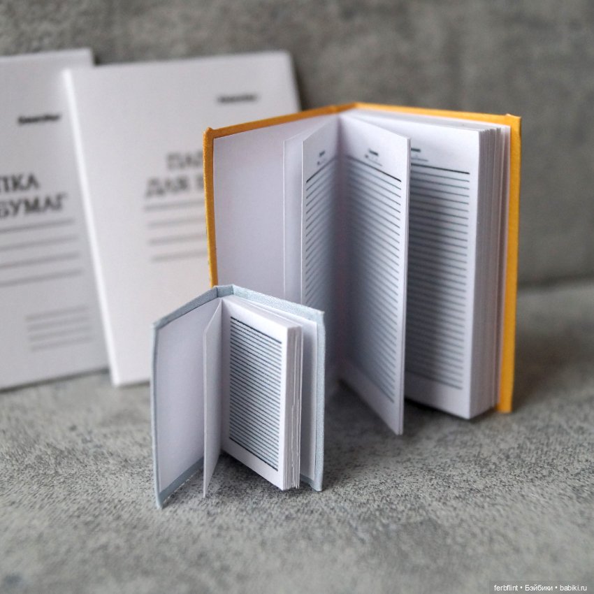 Малый офисный набор (масштаб 1:6) (фото 4)