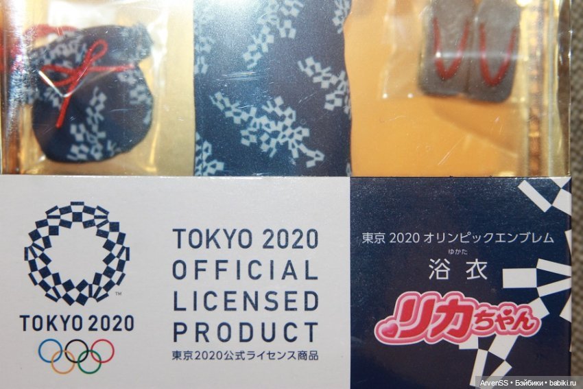Takara Tomy Licca Yukata Doll Tokyo 2020 Olympic Emblem (фото 6)