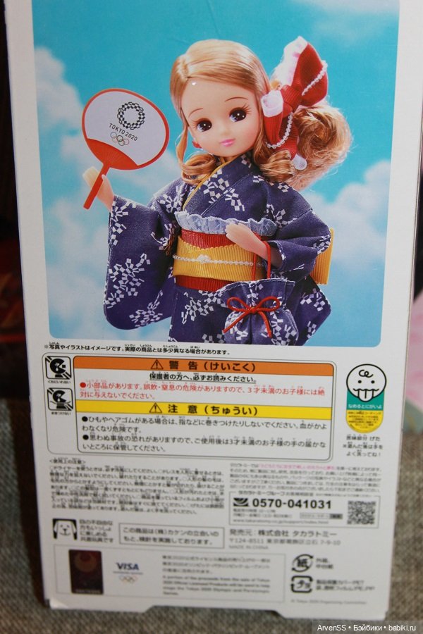 Takara Tomy Licca Yukata Doll Tokyo 2020 Olympic Emblem (фото 3)